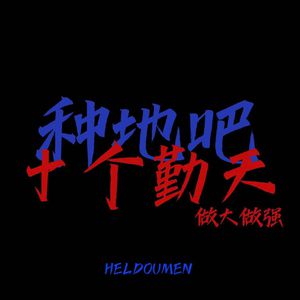 丁字裤柔术表演视频
